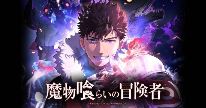 انمي Monster Eater الحلقة 3 الثالثة مترجمة HD