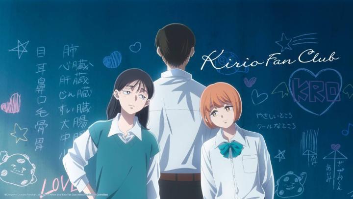 انمي Kirio Fanclub الحلقة 7 السابعة مترجمة اون لاين