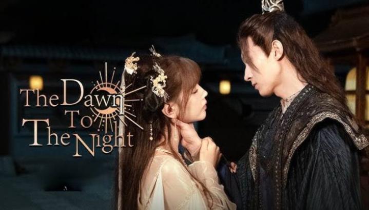 حصرياً | مسلسل من الفجر الي الليل The Dawn to the Night الحلقة 13 مترجمة بجودة عالية