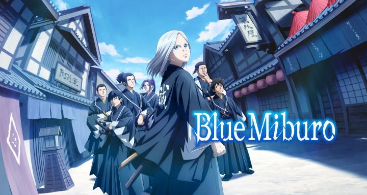 حصرياً | انمي Blue Miburo الحلقة 24 مترجمة بجودة عالية
