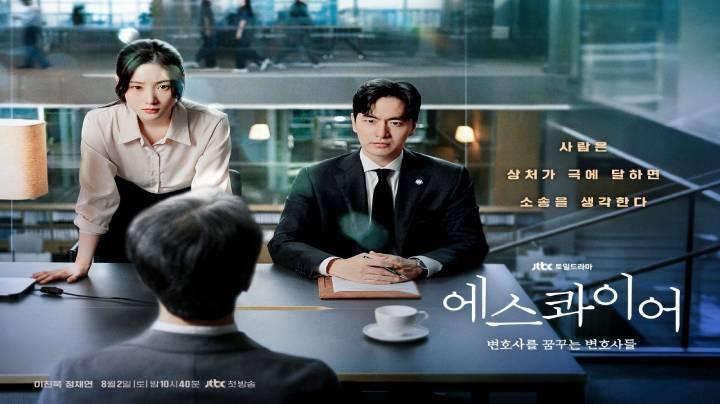 حصرياً | مسلسل محامون تحت التدريب Beyond the Bar الحلقة 1 مترجمة بجودة عالية
