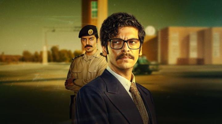 مسلسل السفارة 87 كامل
