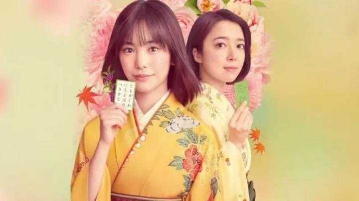 حصرياً | مسلسل تشيهايافورو: الدائرة الكاملة Chihayafuru: Full Circle الحلقة 4 الرابعة مترجم بجودة عالية