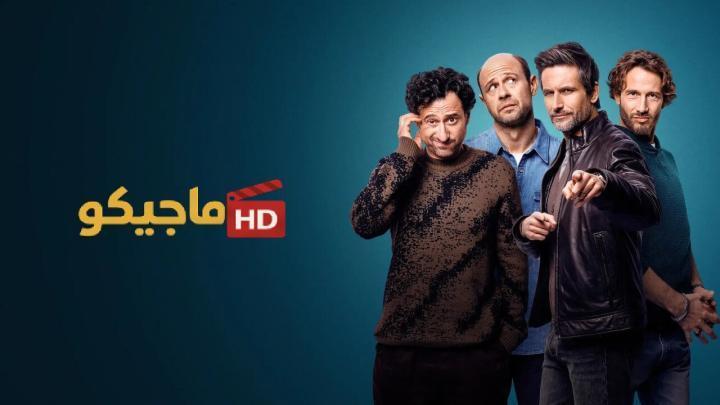 حصرياً | مسلسل Dudes الموسم الاول الحلقة 7 السابعة مترجمة HD بجودة عالية