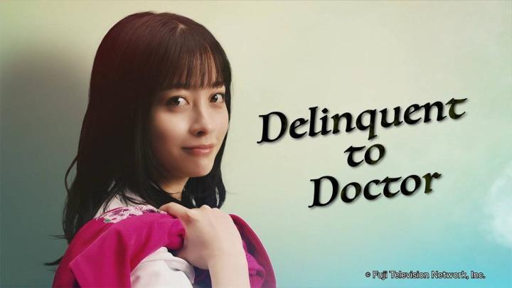 مسلسل سأتوقف عن ذلك Delinquent to Doctor الحلقة 8 الثامنة مترجمة HD