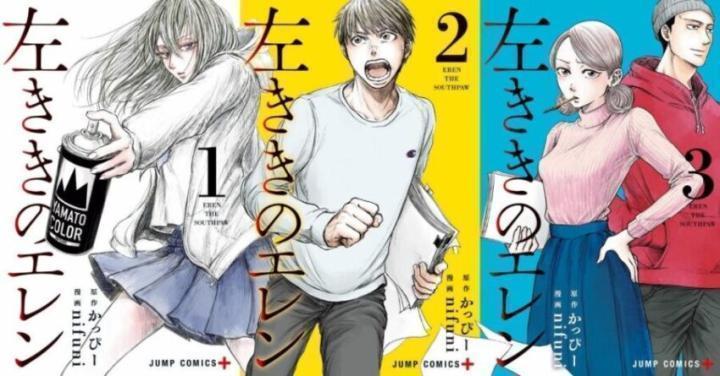 انمي Hidarikiki no Eren الحلقة 10 العاشرة مترجمة اون لاين