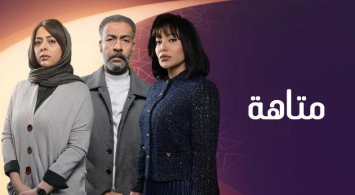 مسلسل متاهة الحلقة 8 الثامنة