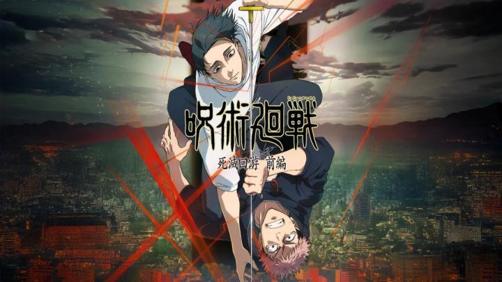 انمي Jujutsu Kaisen الموسم الثالث الحلقة 1 الاولى مترجمة