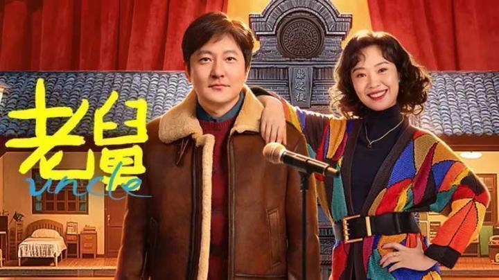حصرياً | مسلسل عم Uncle الحلقة 22 مترجمة بجودة عالية