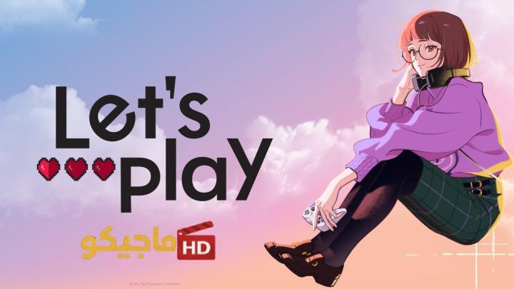 حصرياً | انمي Let’s Play: Quest-darake no My Life الحلقة 1 الاولى مترجمة HD بجودة عالية