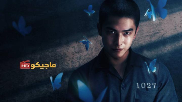حصرياً | مسلسل لو انني ما رايت الشمس Had I Not Seen the Sun الحلقة 2 مترجمة بجودة عالية