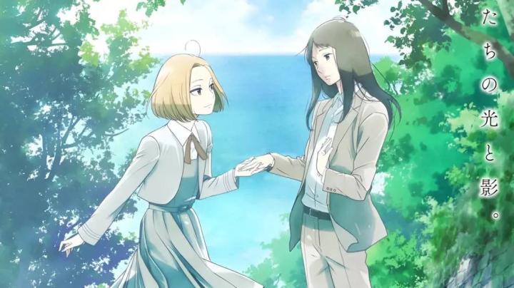انمي Awajima Hyakkei الحلقة 1 الاولى مترجمة اون لاين