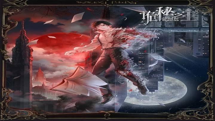 حصرياً | انمي Guimi Zhi Zhu: Xiaochou Pian الحلقة 9 مترجمة بجودة عالية