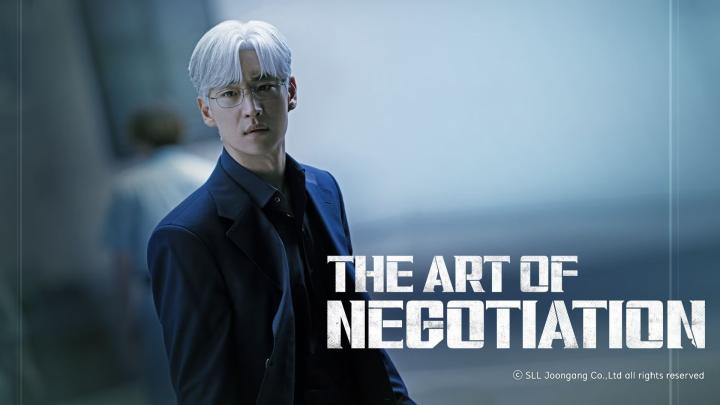 حصرياً | مسلسل فن التفاوض The Art of Negotiation الحلقة 1 مترجمة بجودة عالية