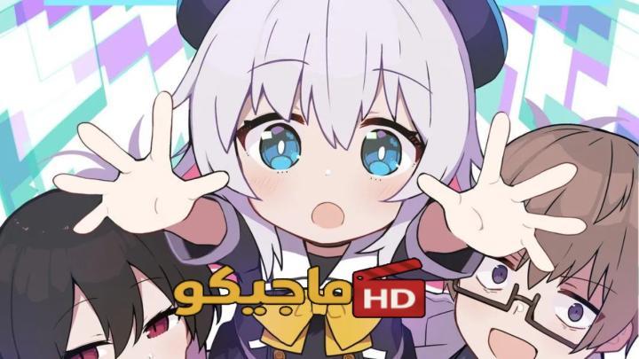 حصرياً | انمي Alma-chan wa Kazoku ni Naritai الحلقة 2 الثانية مترجمة HD بجودة عالية