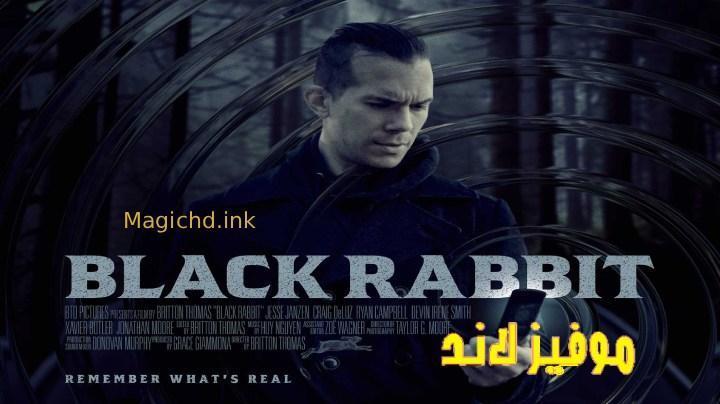 حصرياً | مسلسل Black Rabbit الحلقة 4 الرابعة مترجمة بجودة عالية