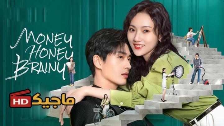 حصرياً | مسلسل المال العسل الموهوب Money Honey Brainy الحلقة 14 مترجمة بجودة عالية