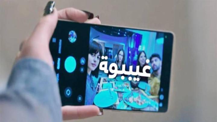 مسلسل غيبوبة الحلقة 13 الثالثة عشر