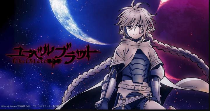 حصرياً | انمي Ubel Blatt 2025 مترجم كامل بجودة عالية