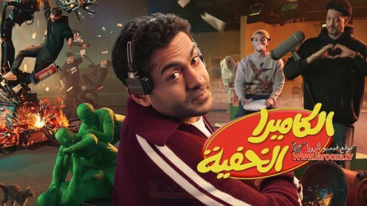 برنامج الكاميرا الخفية الحلقة 25 الخامسة والعشرون
