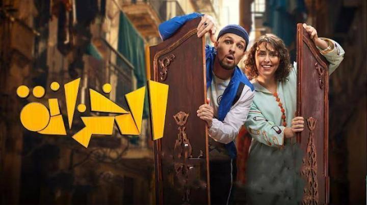 مسلسل الخزانة الحلقة 7 السابعة