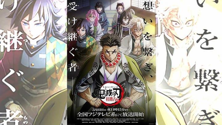 حصرياً | انمي Kimetsu no Yaiba الموسم الرابع الحلقة 8 والاخيرة مترجمة بجودة عالية
