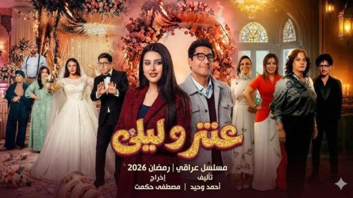 مسلسل عنتر وليلى الحلقة 7 السابعة