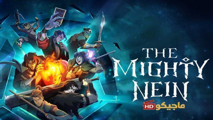 حصرياً | مسلسل The Mighty Nein الموسم الاول الحلقة 8 والاخيرة مترجمة بجودة عالية