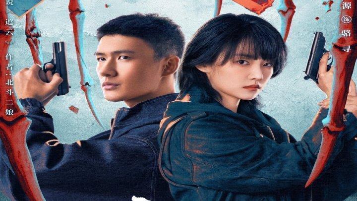 حصرياً | مسلسل البطانة الفضية Silver Lining الحلقة 24 مترجمة HD بجودة عالية
