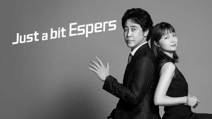 حصرياً | مسلسل القليل من القدرات الخارقة Just a bit Espers 2025 مترجم كامل بجودة عالية