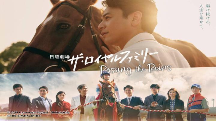 حصرياً | مسلسل تسليم زمام الأمور Passing the Reins الحلقة 11 مترجمة بجودة عالية